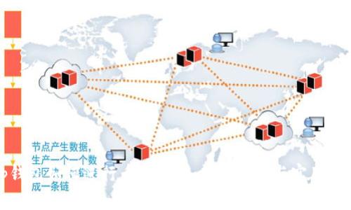 tp钱包如何进行币币兑换：详细教程与实用技巧