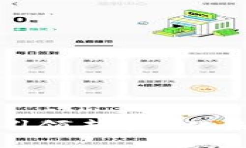 乐孜孜Web3：引领去中心化未来的数字平台