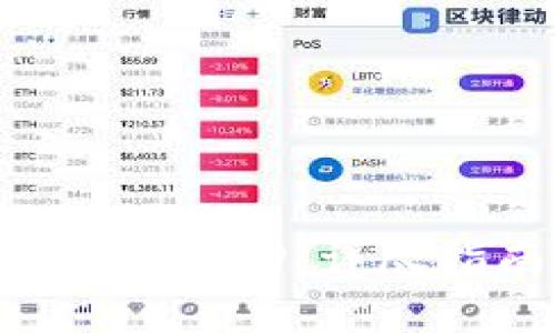 如何从TP官网下载正版APP：详尽指南与常见问题解答