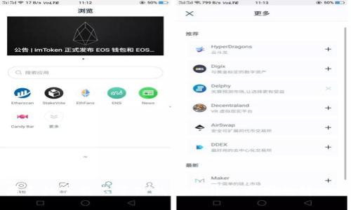 苹果手机下载不了TP钱包软件的原因及解决方案