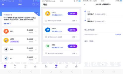 : TP钱包转错了怎么办？处理错误转账的最佳步骤