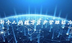   TP钱包官网正版下载202