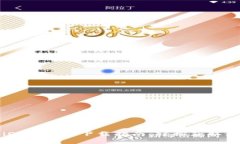 TP钱包iOS客户端下载指南：
