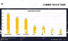 TP钱包APP官方下载：如何安