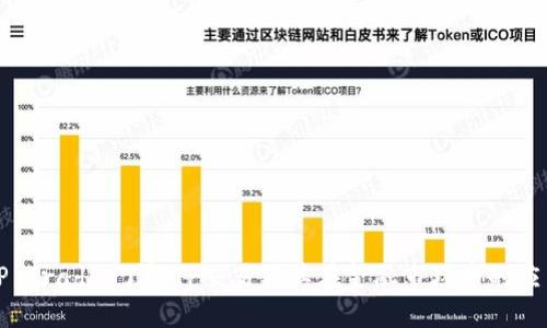 TP Trade：了解TP交易及其在金融市场中的应用