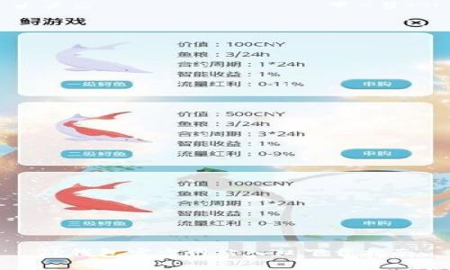TP钱包官方网站入口下载指南