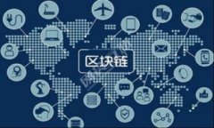 如何在麦子钱包中充入U