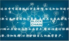    TP钱包的体验分析：为何
