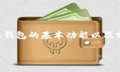 要回答您的问题，首先我
