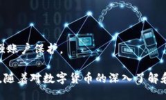 及关键词  如何将TP转到交