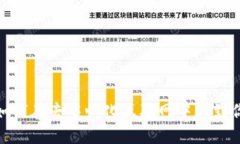 WEB3工作：如何在去中心化
