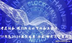 考虑到和，我们给出以下
