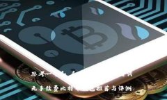 思考一个和 和5个相关的关