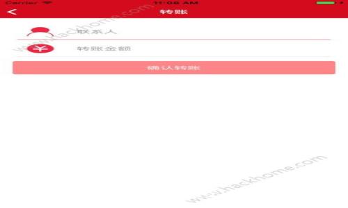 如何保护你的TP钱包免受U币盗取的安全措施
