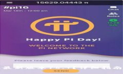 如何下载Tp钱包最新版本