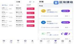 如何下载TP钱包APP：详细指
