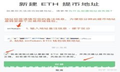 TP钱包操作流程详解：从下