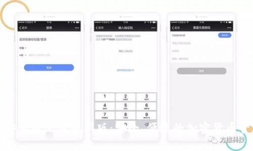 TP钱包安卓版下载最新版：安全、便捷的加密货币管理工具