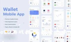 2023年最新Web3游戏排行：探索去中心化游戏的未来