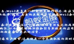 baioti阿里腾讯纷纷布局W
