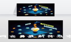 TT币中国官网交易最新价及