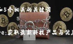 思考一个和和5个相关的关