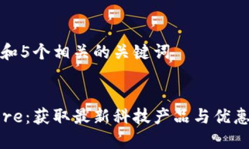 思考一个和和5个相关的关键词


探索TP Store：获取最新科技产品与优惠的最佳地方