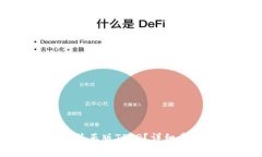 如何下载和安装正版TPTP？详细步骤与注意事项