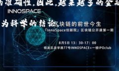  如何安全下载TPTP工具：完整指南 /  guanjianci T