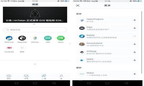 如何下载TP钱包视频教程